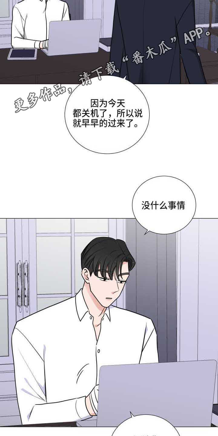第28章：老巢9