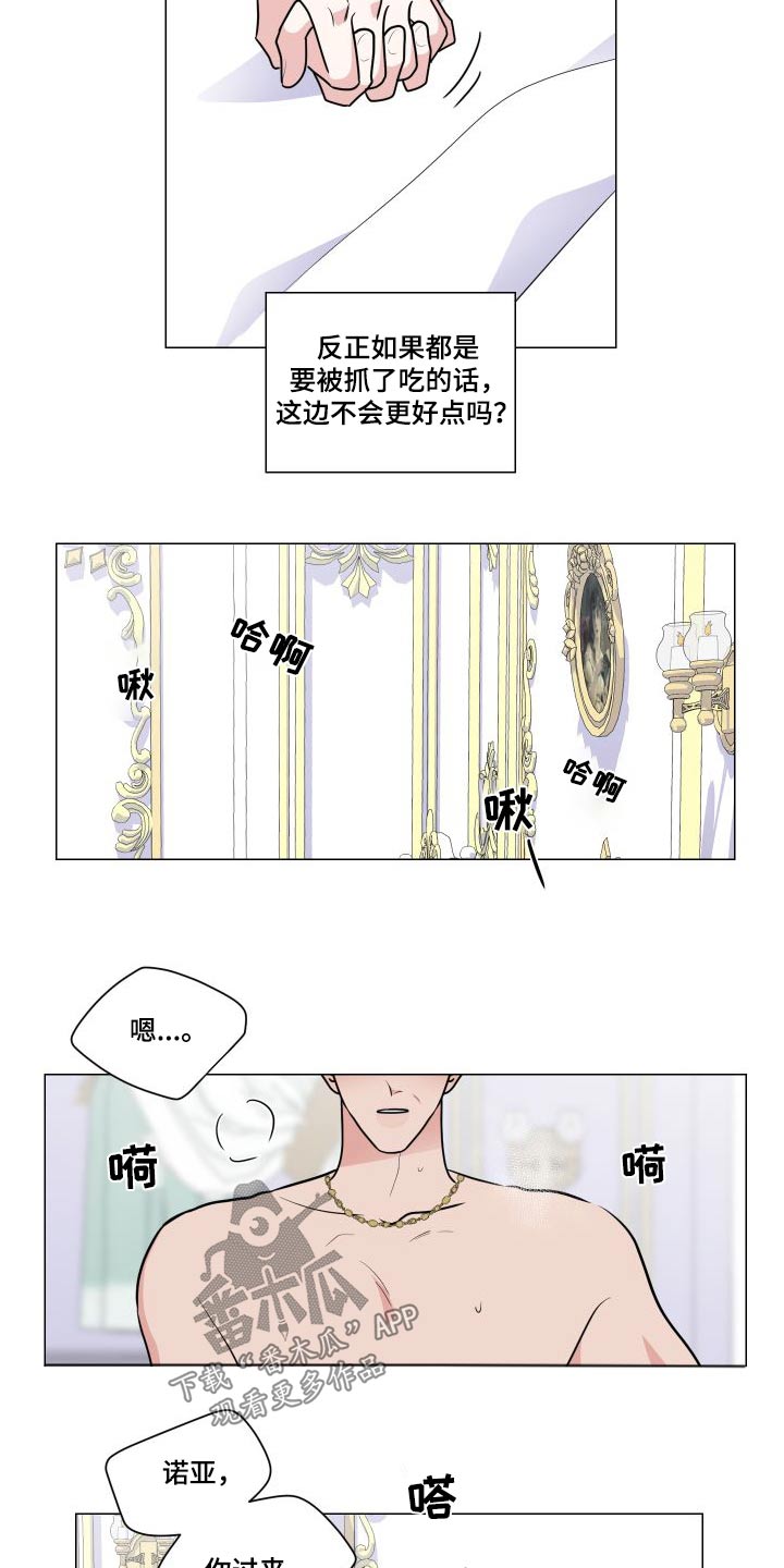 第91章：满意17