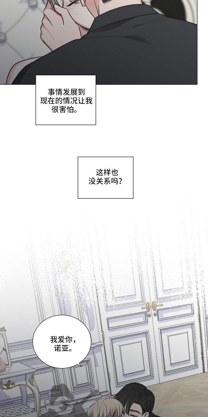 第94章：我爱你17