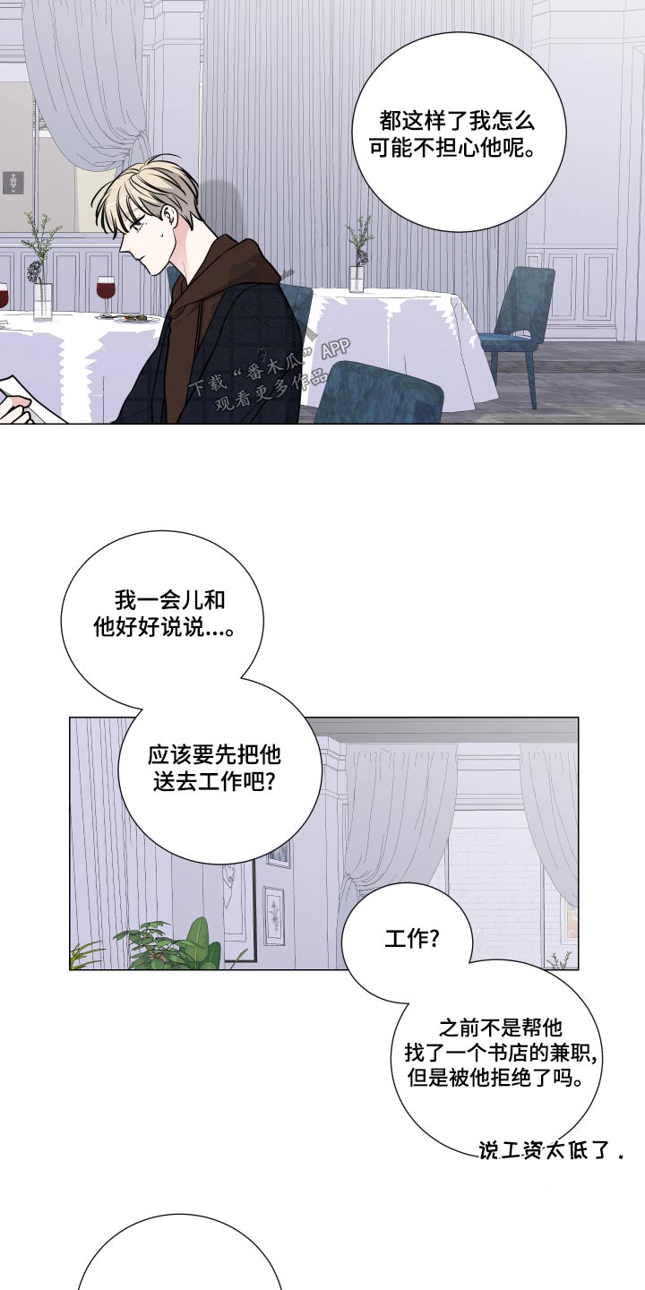 第83章：药物10
