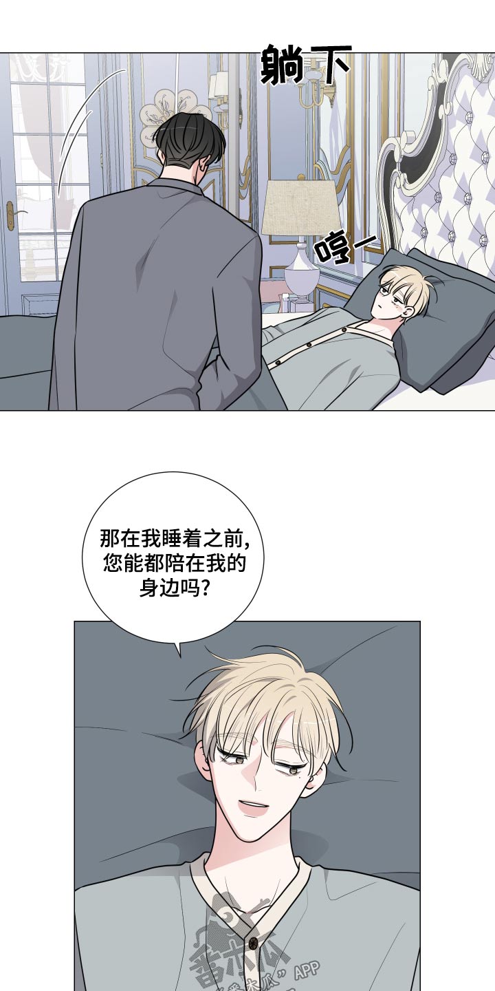 第81章：逃跑3