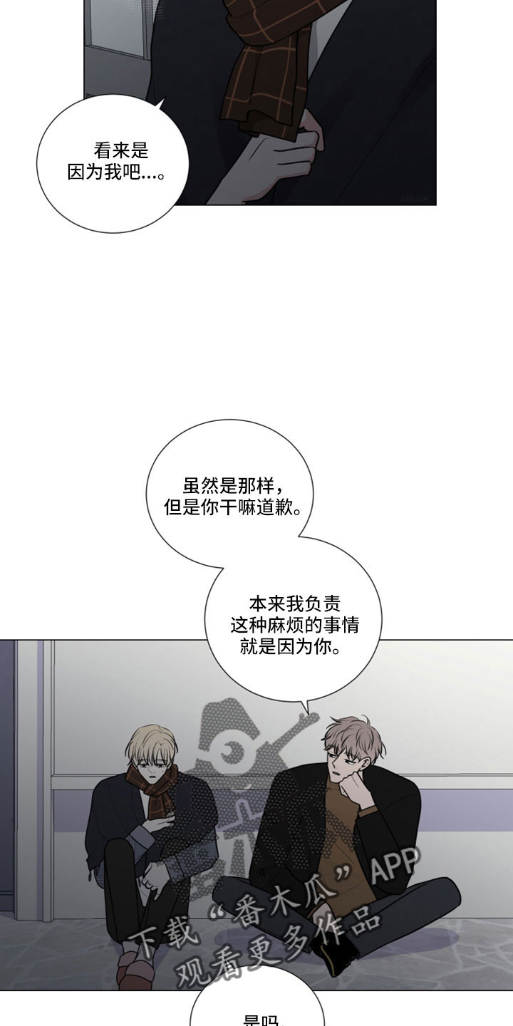 第99章：疯了吗21