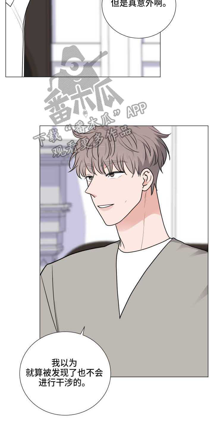 第29章：关心13