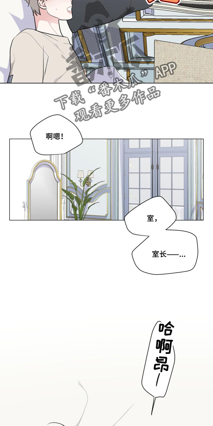 第49章：没有多大兴趣1