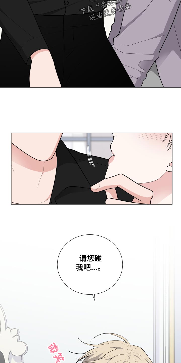 第47章：好奇18