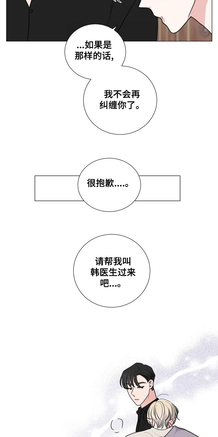 第47章：好奇10