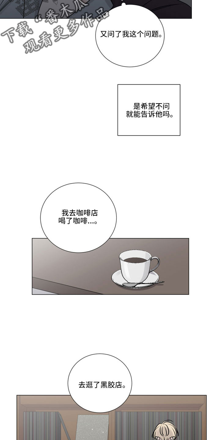 第119章：收到了1