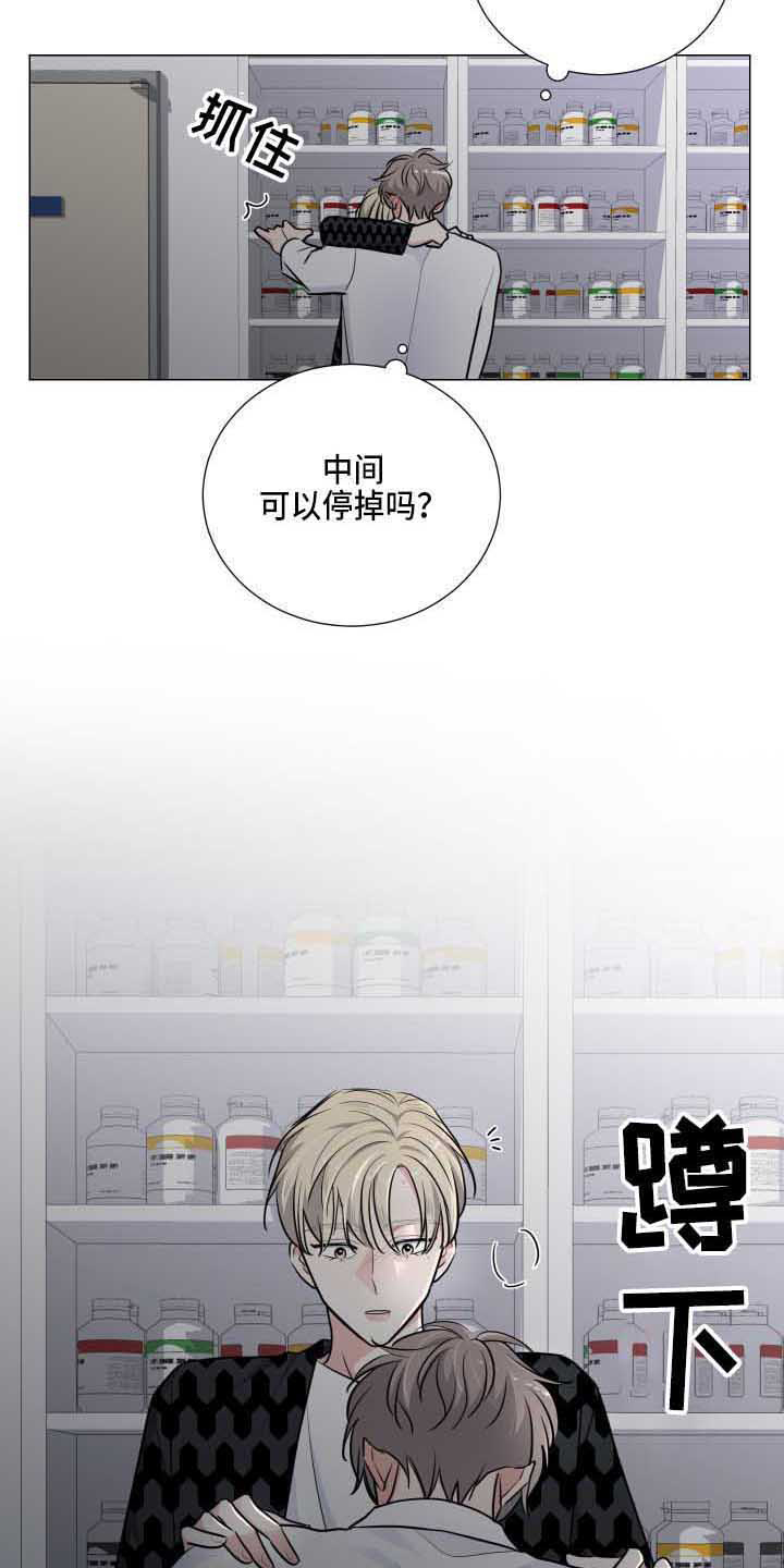第12章：捉弄8