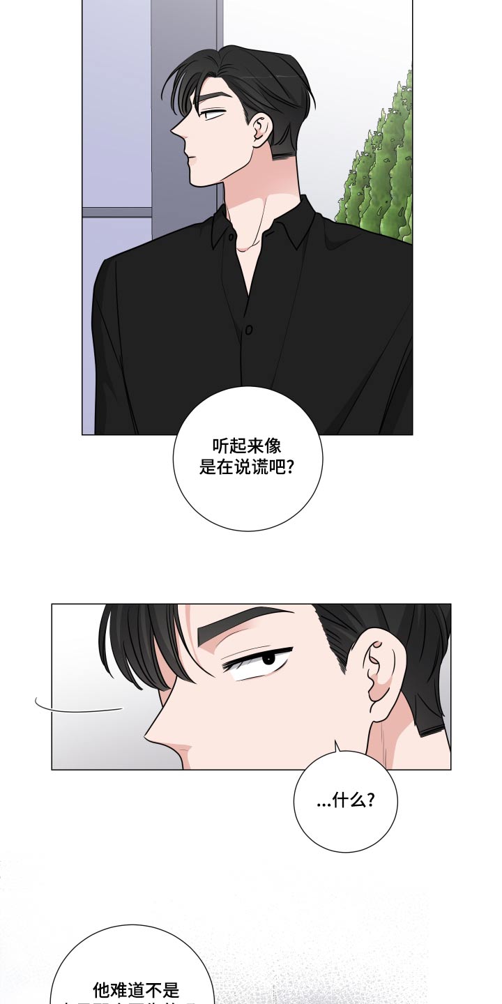 第82章：单纯12