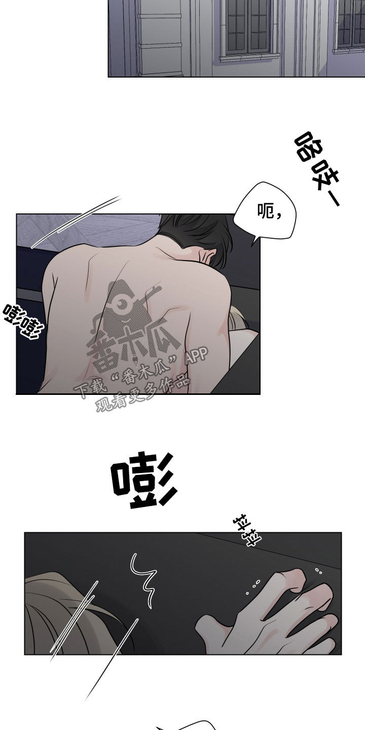 第138章：找到原因7