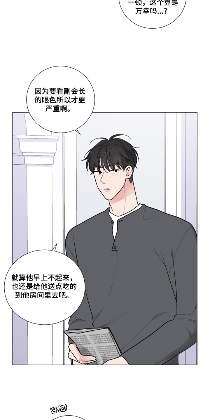 第50章：解释5
