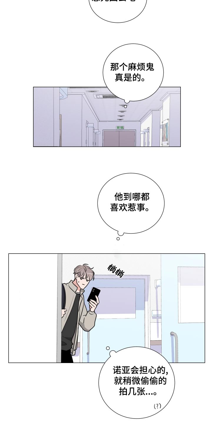 第81章：逃跑19