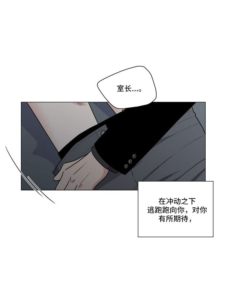 第93章：看清走人才行8