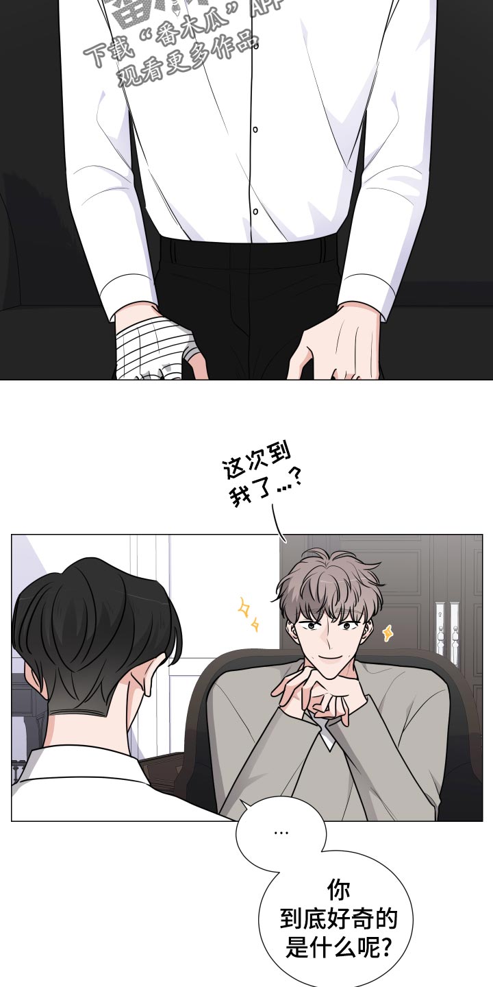 第30章：主动权10