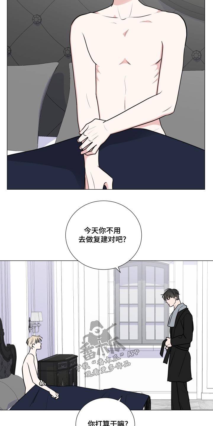 第77章：我去拿5