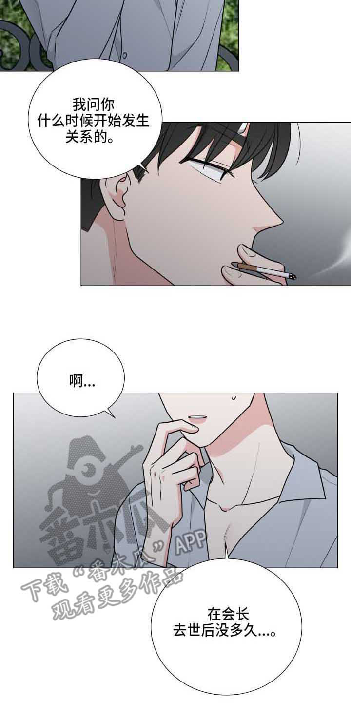 第21章：能理解11