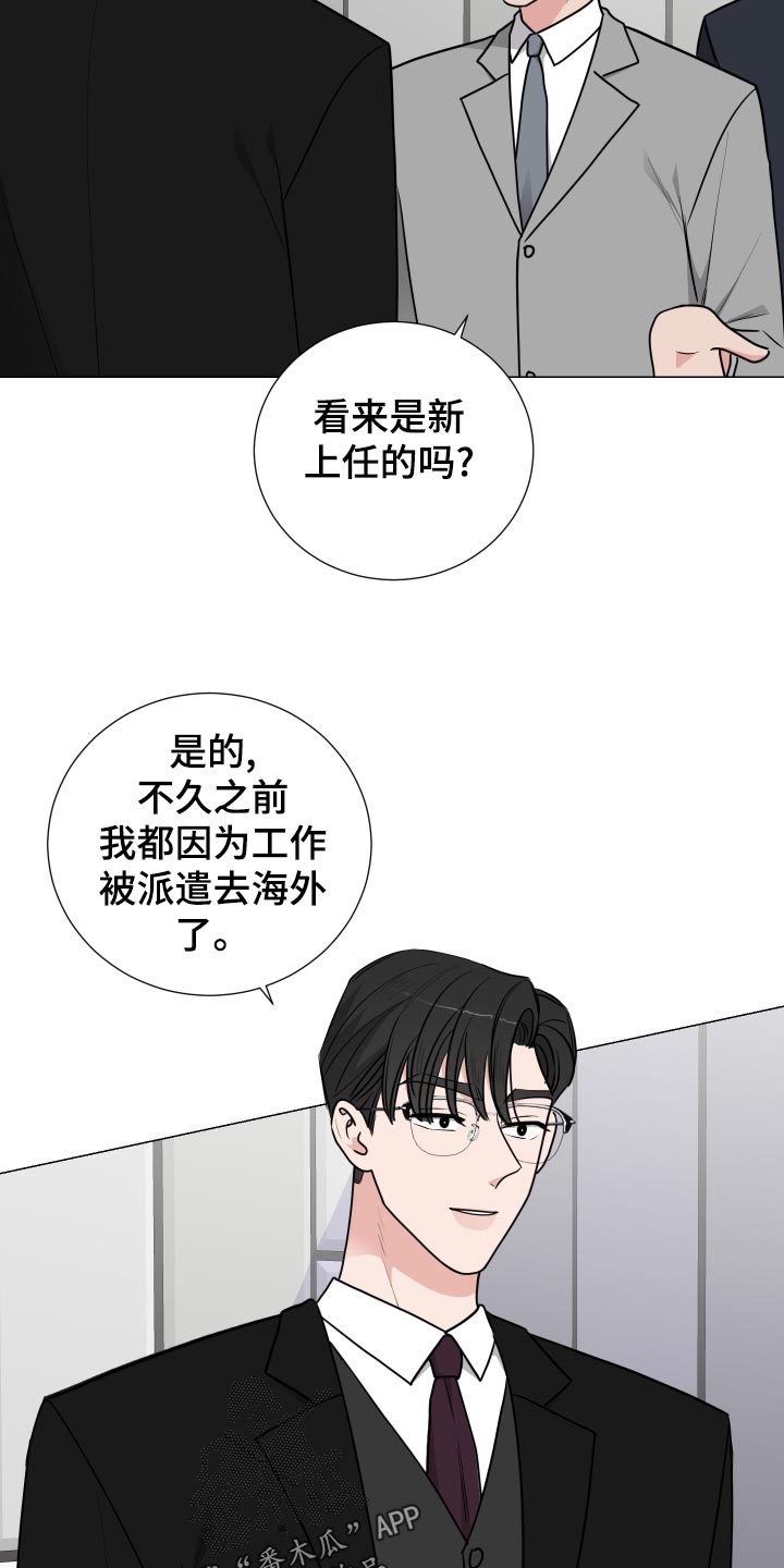 第41章：贫嘴4