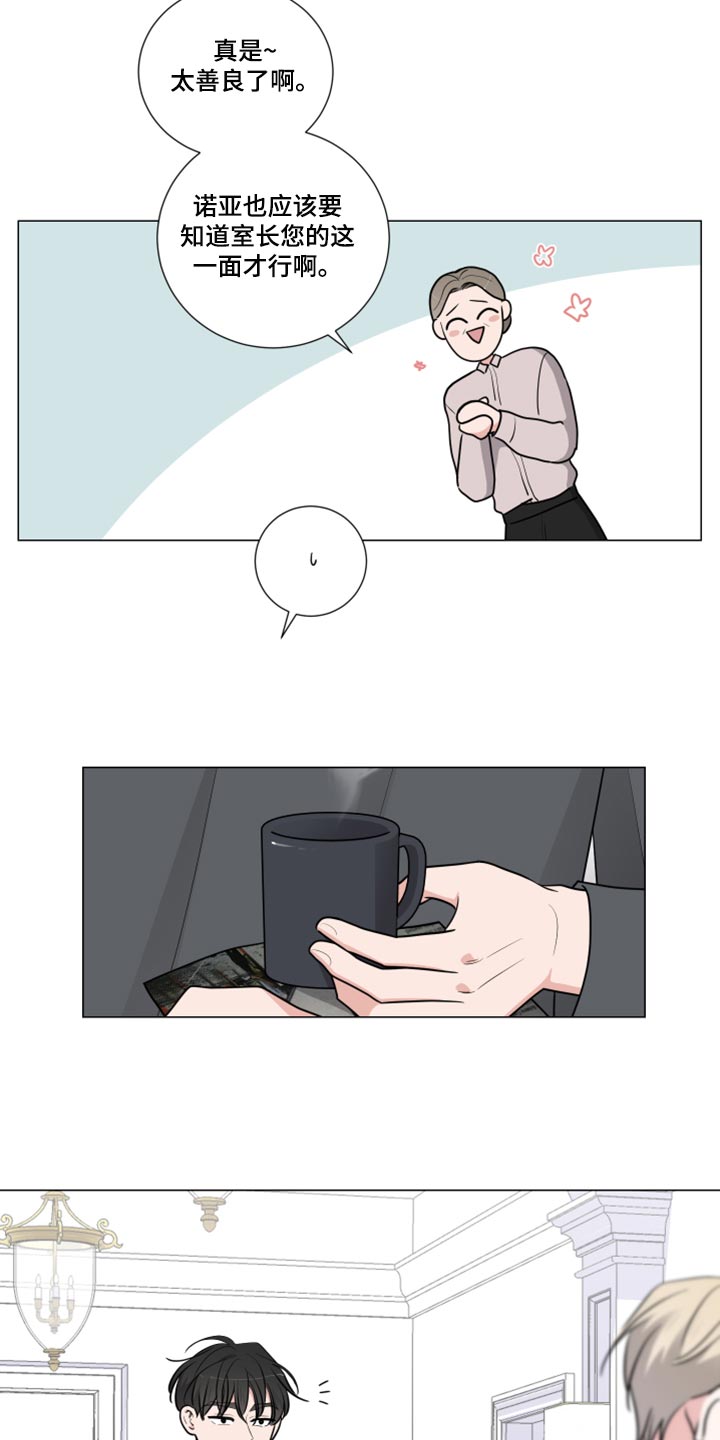 第50章：解释6