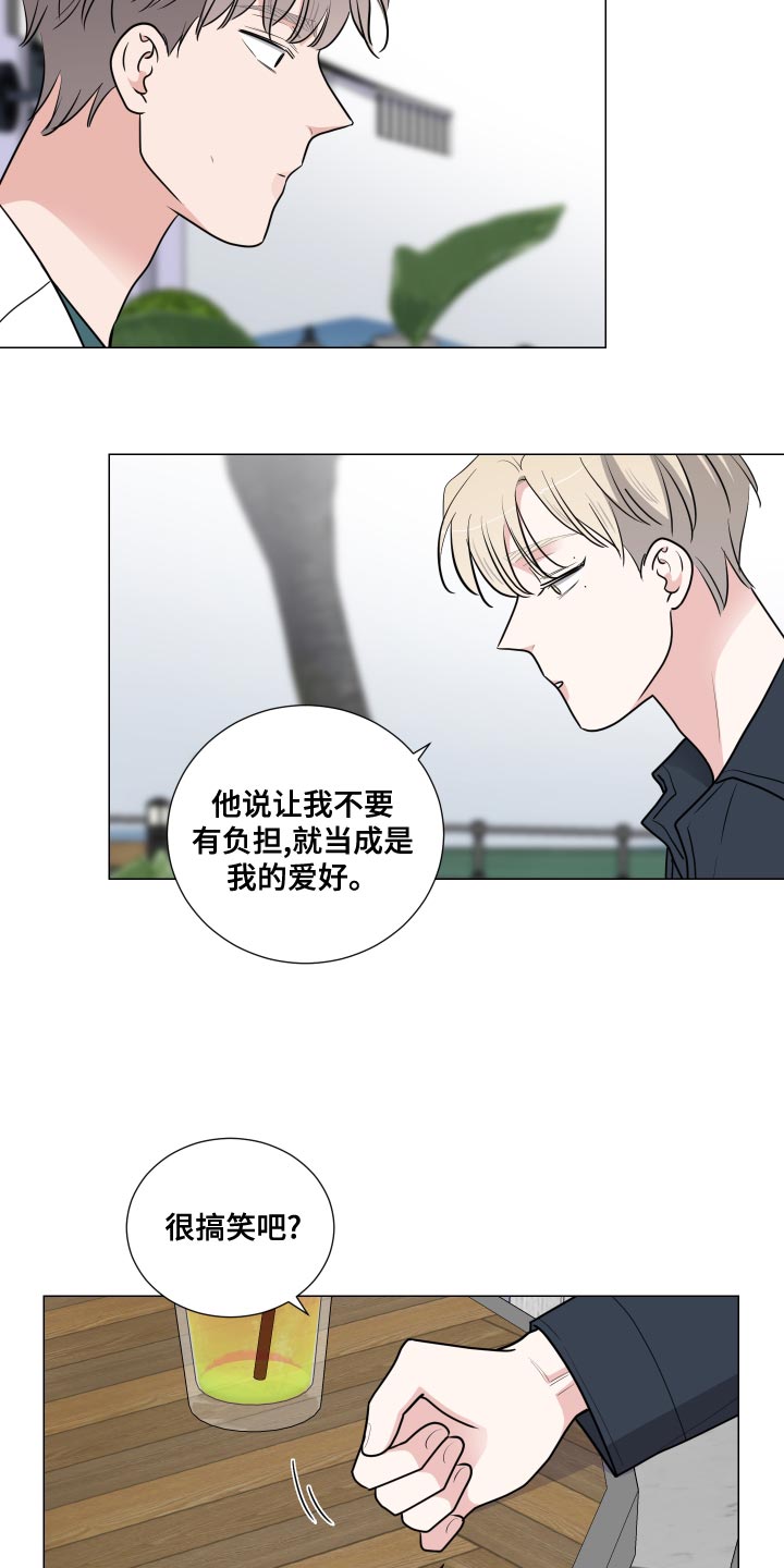 第59章：复健12