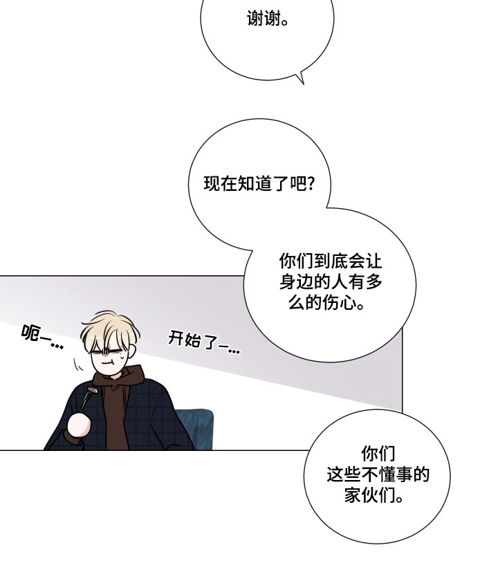 第83章：药物12