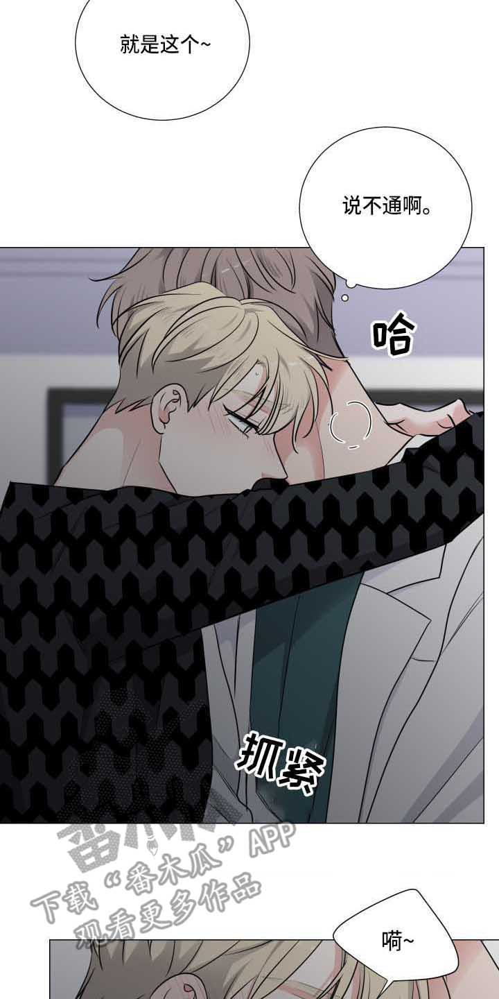 第12章：捉弄6