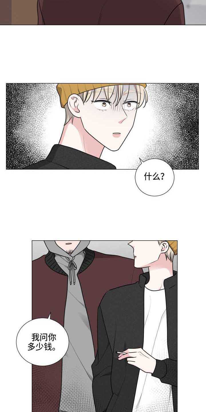 第29章：关心2