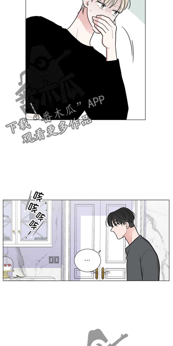 第53章：想确认16