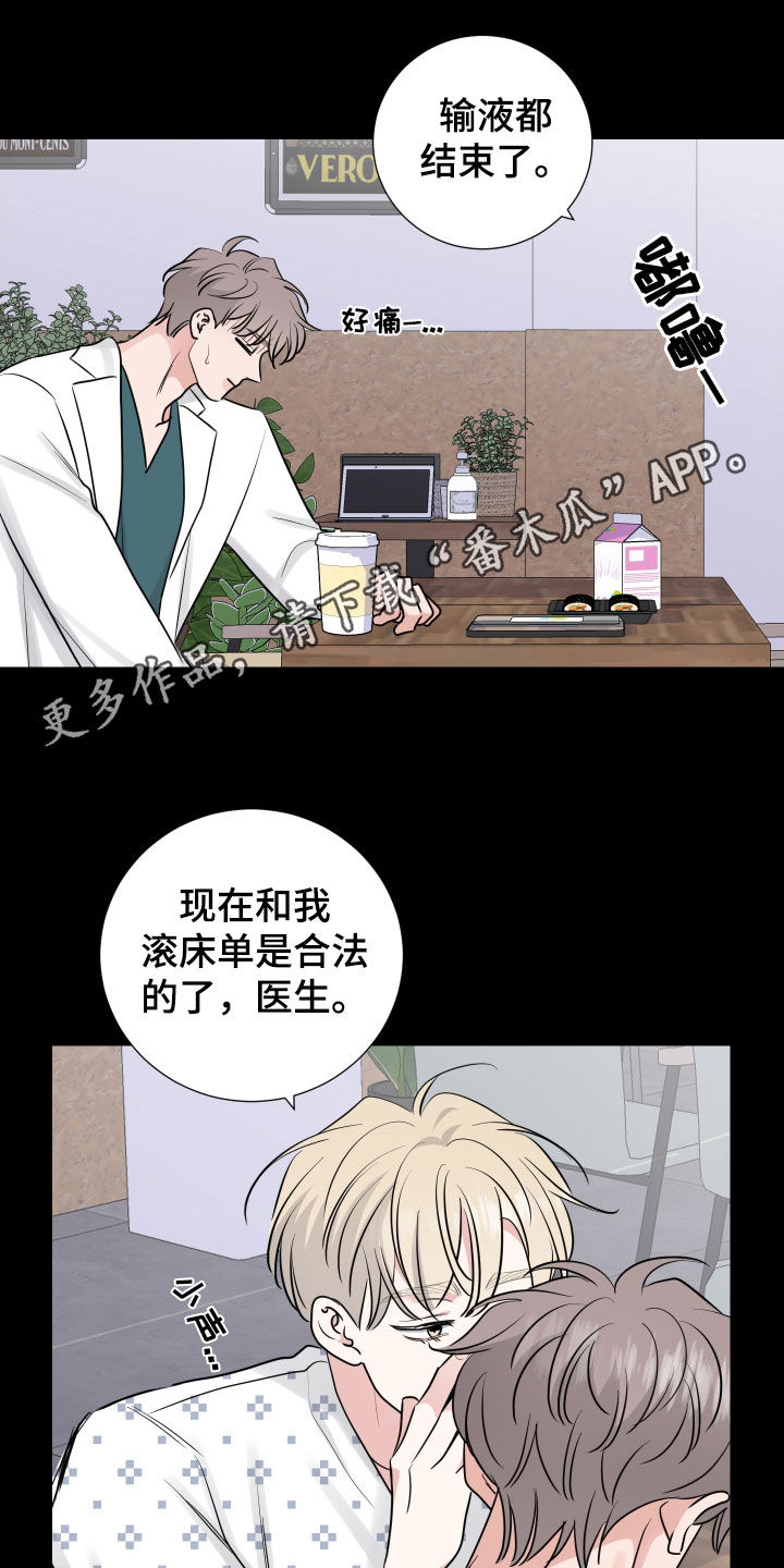 第136章：变熟悉一点0