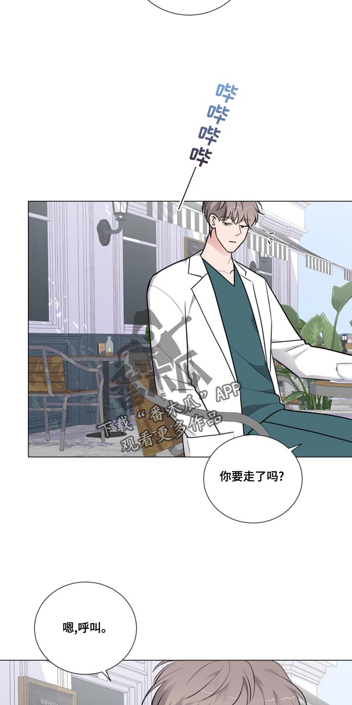 第60章：我可以帮你的9