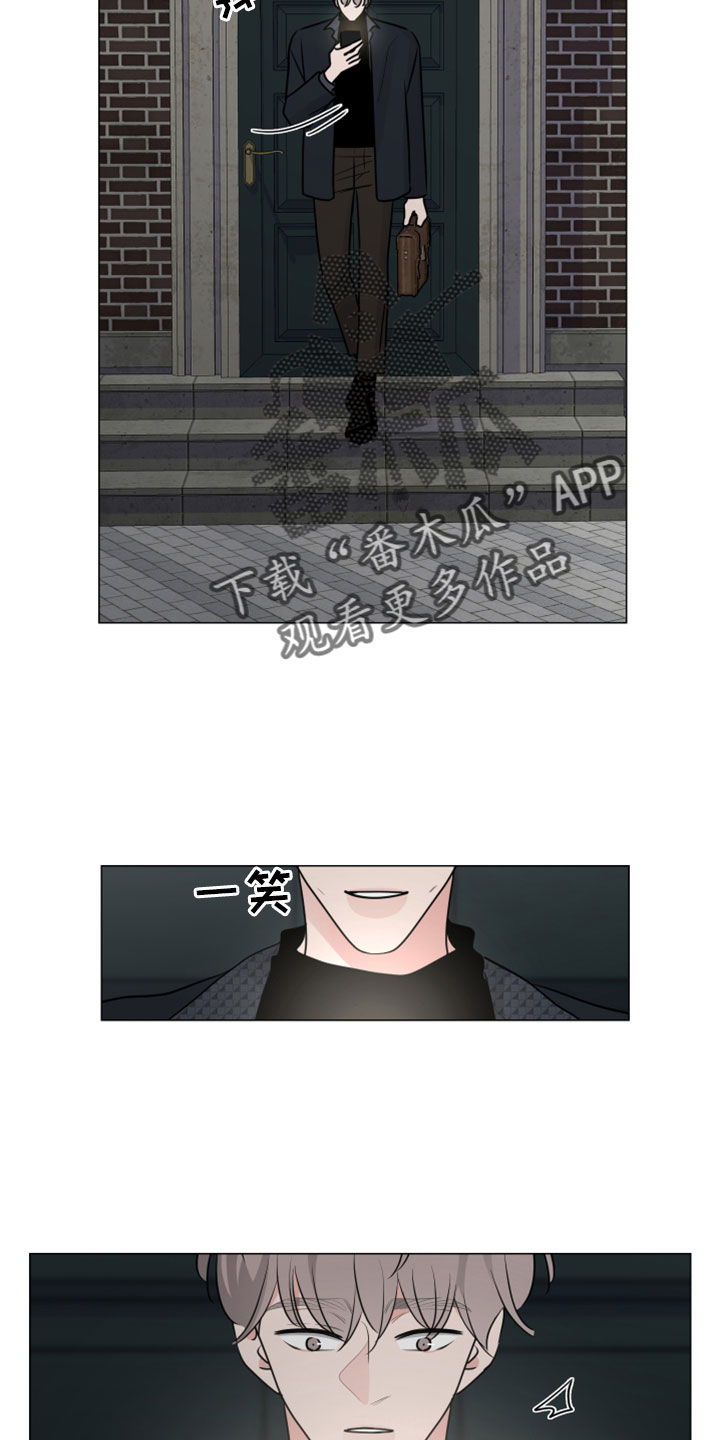 第121章：我才是傻子20