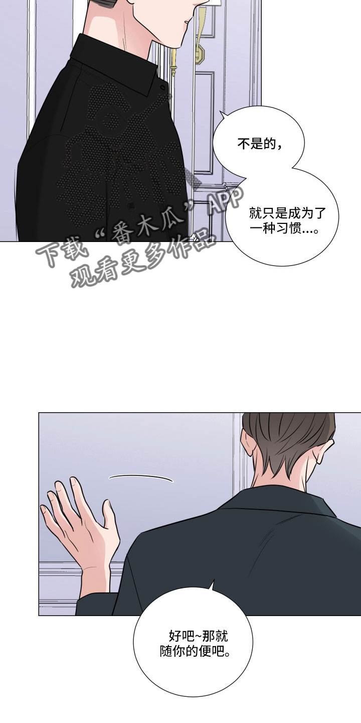 第100章：什么屁话15