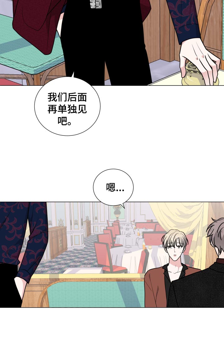 第36章：适可而止16
