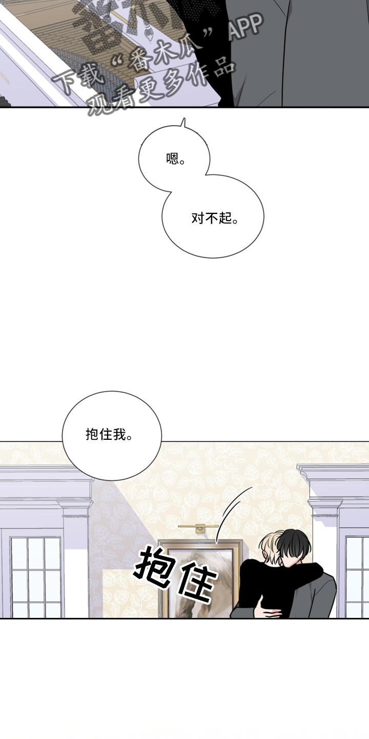 第55章：报答31