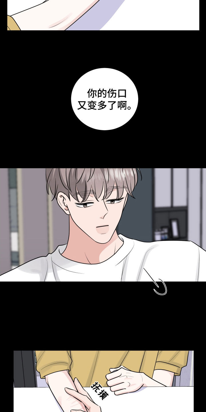 第137章：还没到时候7