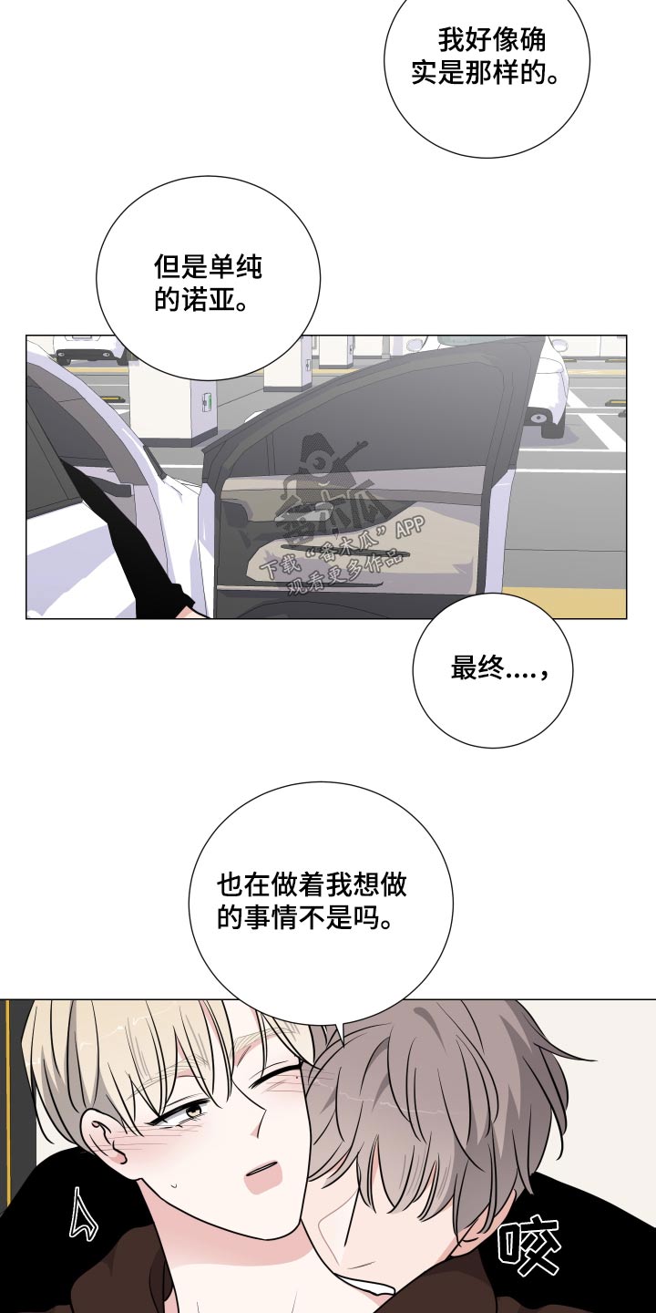 第84章：你以为20