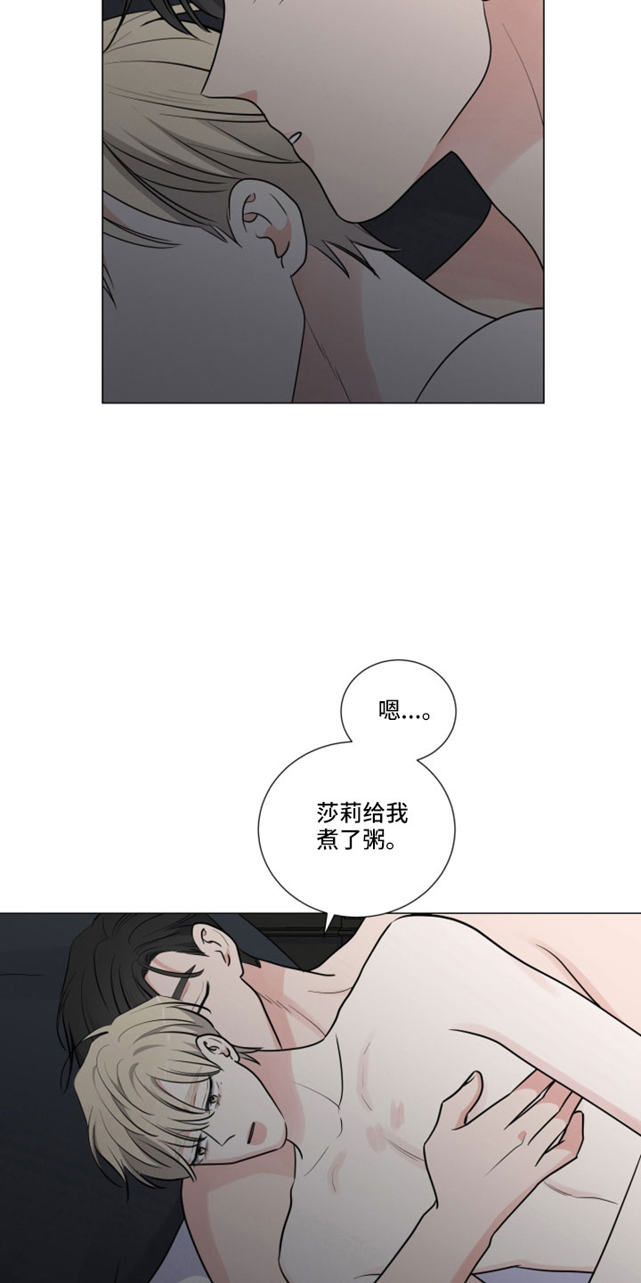 第105章：想外出19