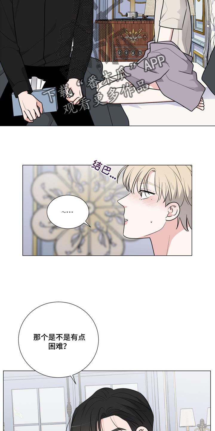 第49章：没有多大兴趣11