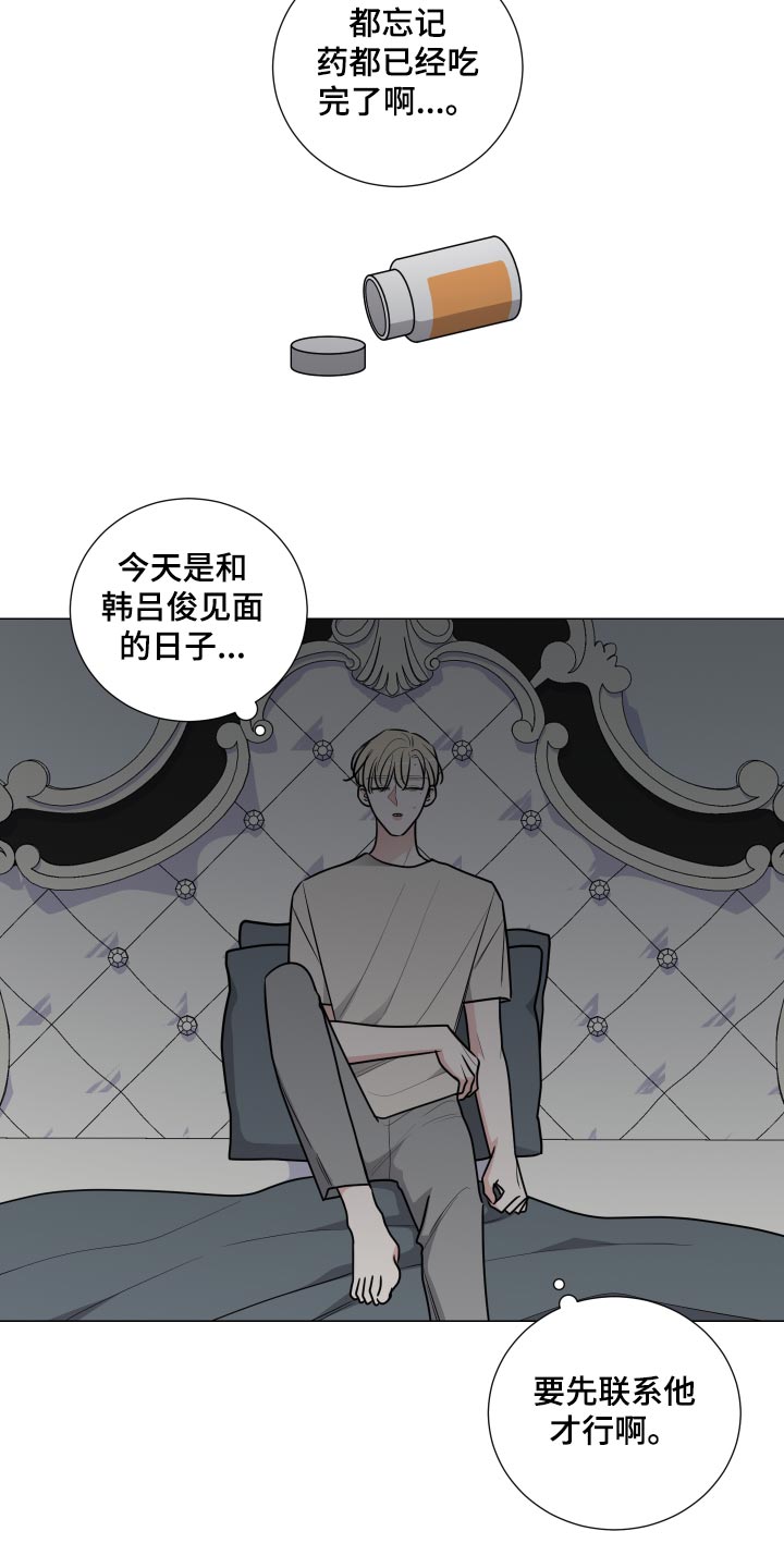 第42章：早饭7