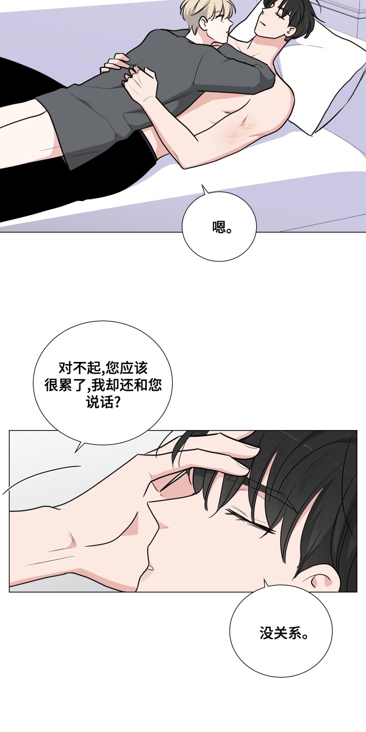 第56章：当做是兴趣14