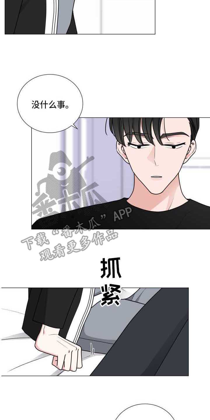 第26章：包扎5