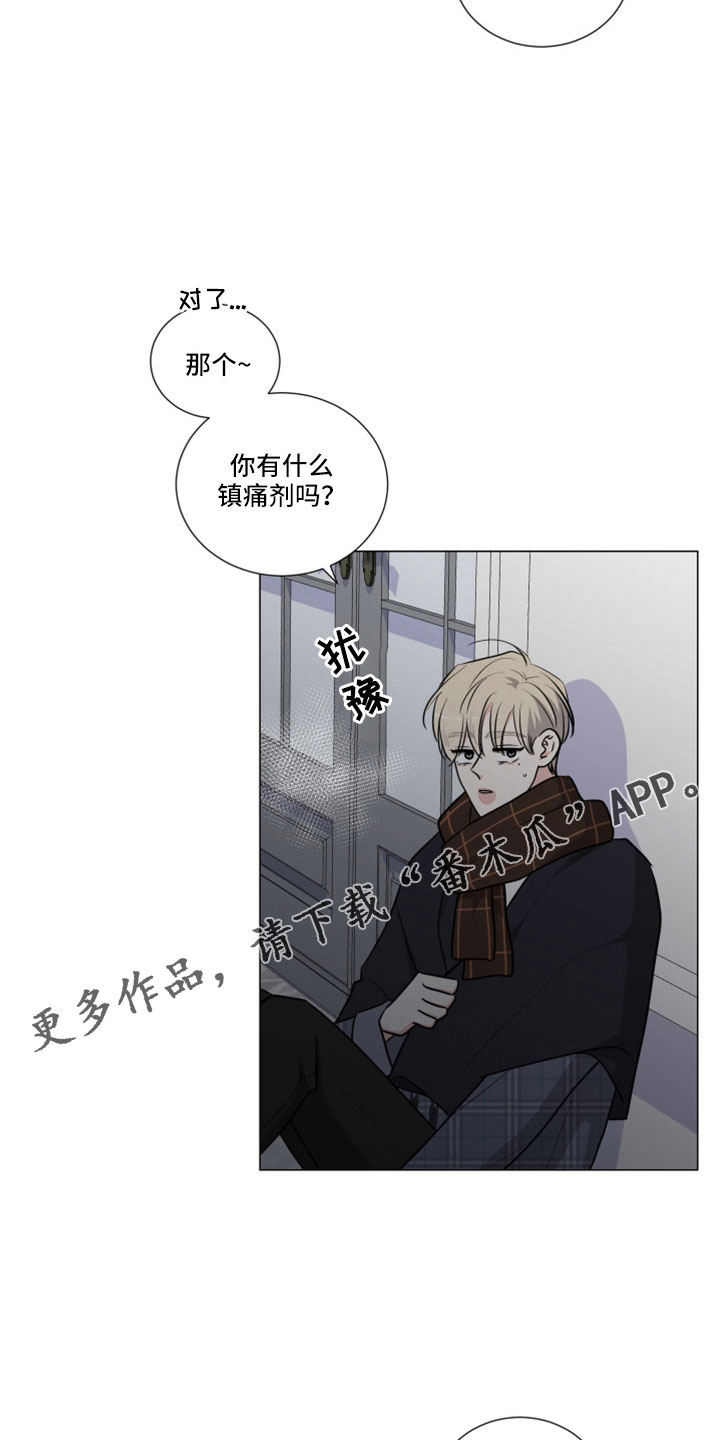 第99章：疯了吗14