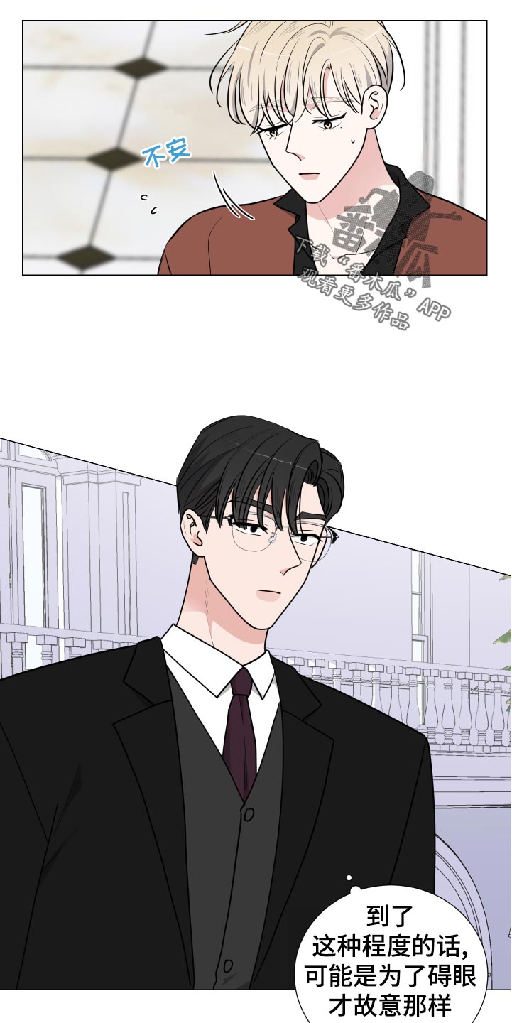 第40章：生日快乐9