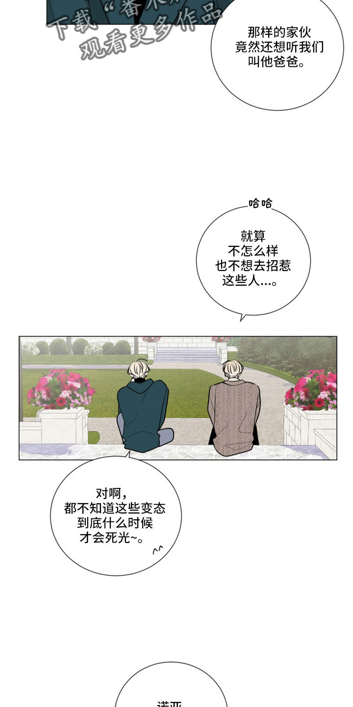 第106章：副作用15