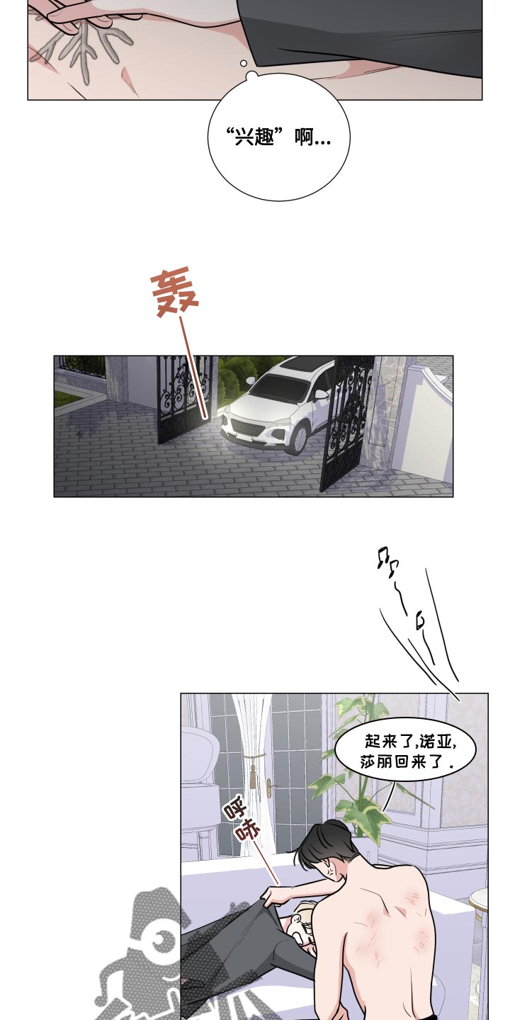 第57章：相亲的饭局1