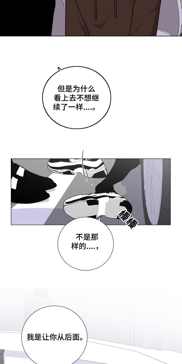 第84章：你以为15