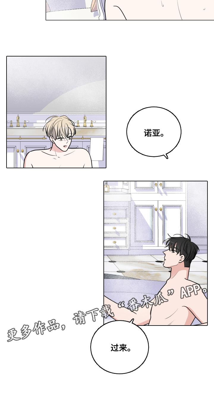 第71章：就这样待着吧16