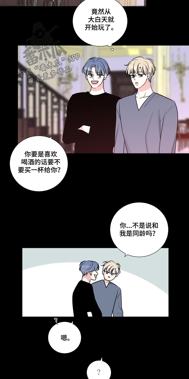第132章：证据7