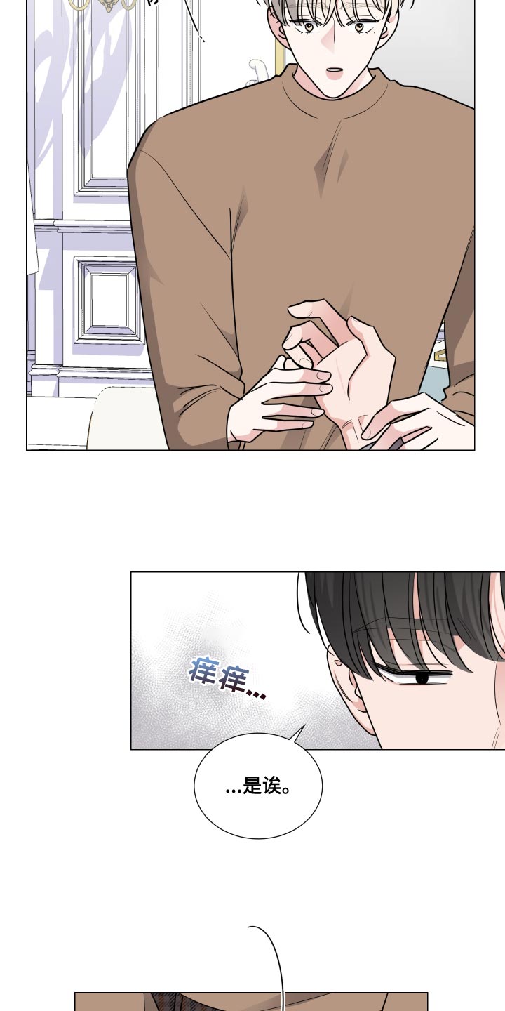 第69章：你能帮我吗？13