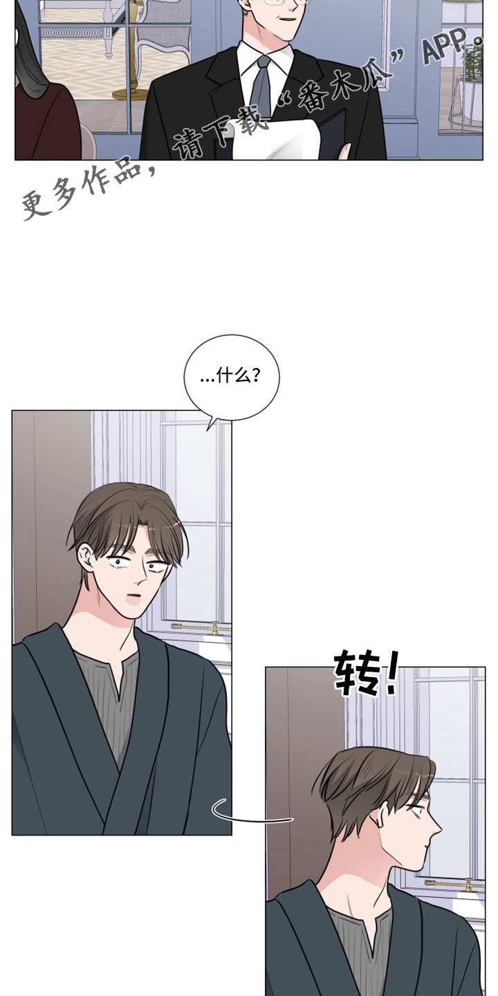 第101章：怎么会15