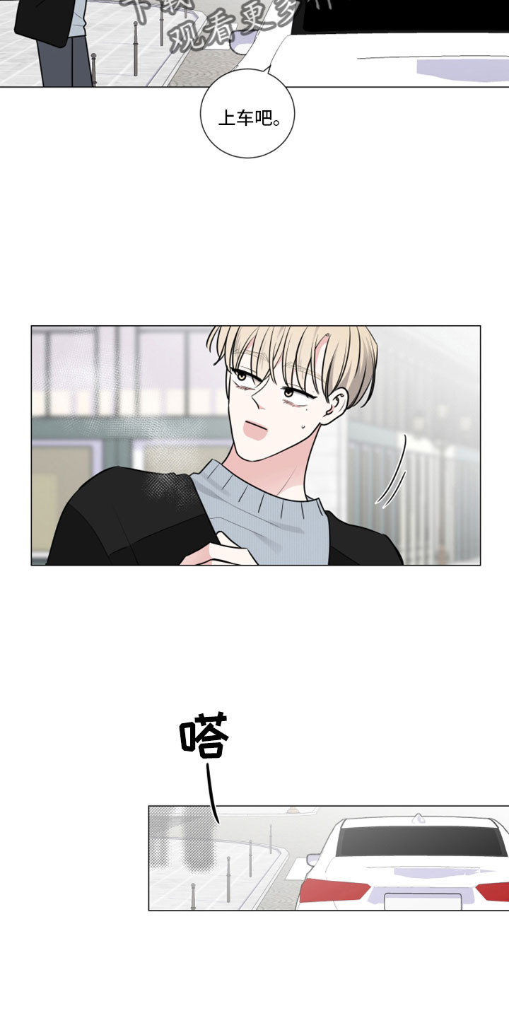 第116章：想要什么14